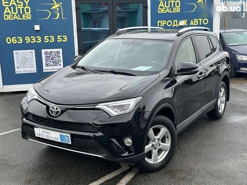 Toyota RAV4 2016 - фото 3