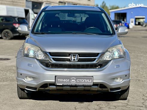 Honda CR-V 2010 серый - фото 2