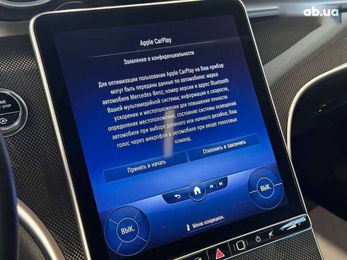Mercedes-Benz C-Класс 2021 - фото 28