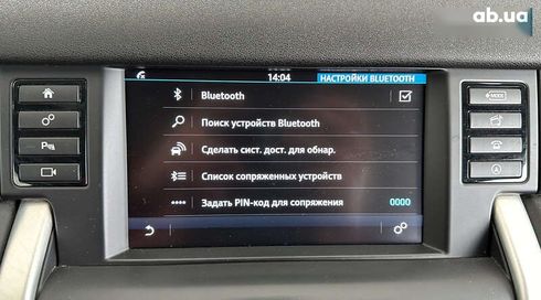 Land Rover Discovery Sport 2016 - фото 30