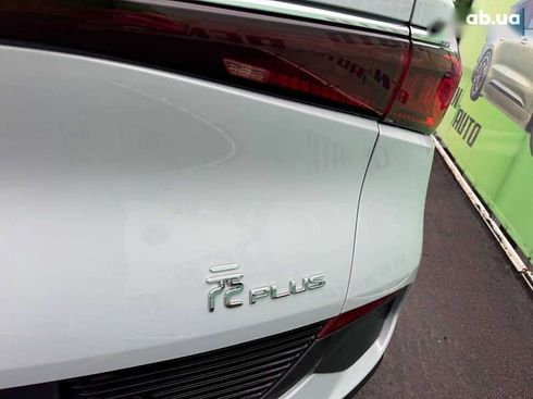 BYD Yuan EV 2024 - фото 16