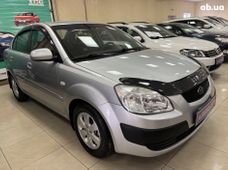 Купити Kia бу в Кропивницькому - купити на Автобазарі