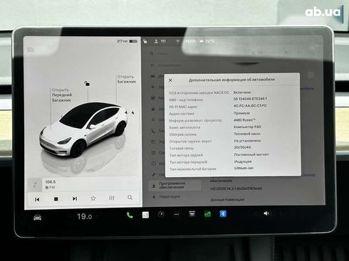 Tesla Model Y 2023 - фото 20