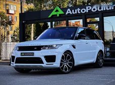 Купить Land Rover бу в Киеве - купить на Автобазаре