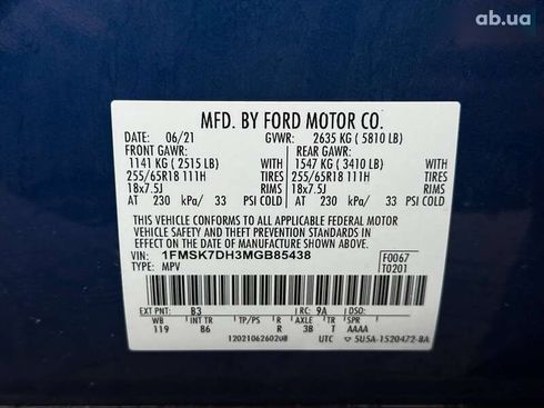 Ford Explorer 2021 - фото 9
