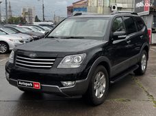 Купить Kia бу в Украине - купить на Автобазаре