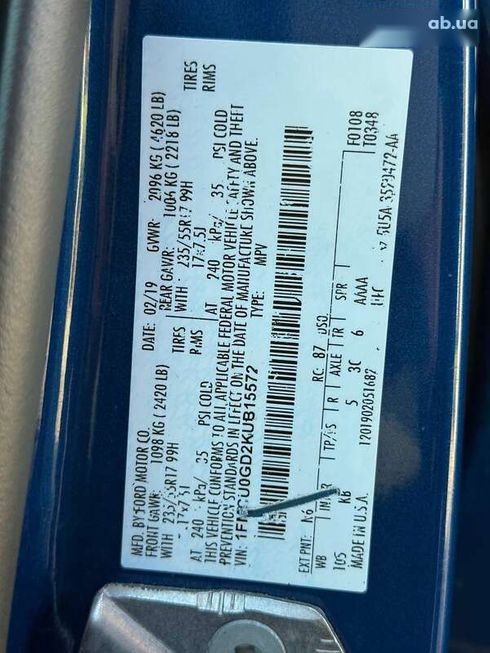 Ford Escape 2019 - фото 16