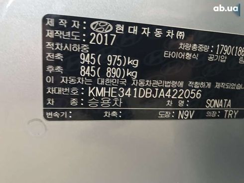 Hyundai Sonata 2017 - фото 10