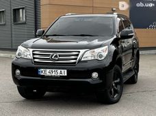 Купить Lexus GX 2010 бу в Днепре - купить на Автобазаре