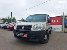 Продаж вживаних Fiat в Запоріжжі - купити на Автобазарі