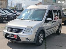 Купить авто бу в Украине - купить на Автобазаре