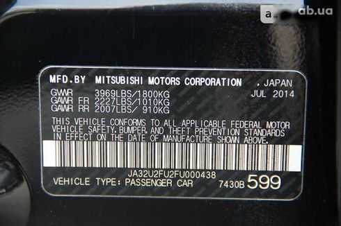 Mitsubishi Lancer 2014 - фото 28