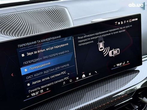 BMW M4 2025 - фото 19