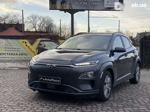 Hyundai Kona Electric 2019 - фото 13