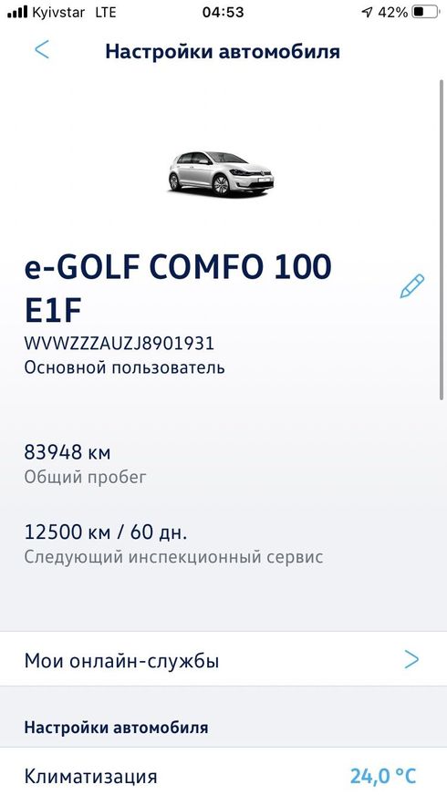 Volkswagen e-Golf 2017 серый - фото 15