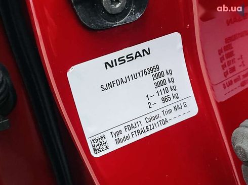 Nissan Qashqai 2016 - фото 30