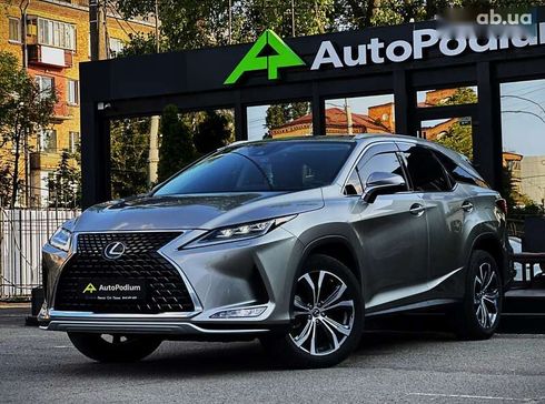 Lexus RX 2021 - фото 10