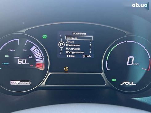 Kia Soul 2016 - фото 14