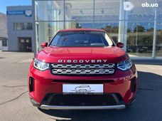 Продажа б/у Land Rover Discovery Sport 2019 года - купить на Автобазаре