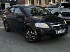Продажа б/у авто в Днепре - купить на Автобазаре