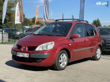 Продажа б/у авто в Бердичеве - купить на Автобазаре
