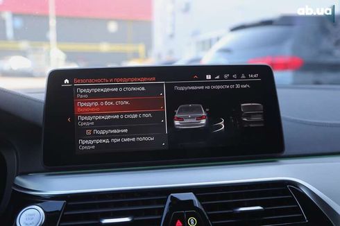 BMW 5 серия 2021 - фото 20