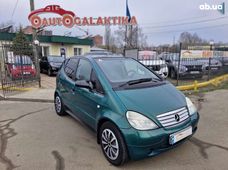 Купить Mercedes Benz A-Класс бу в Украине - купить на Автобазаре
