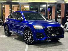 Купити Audi бу в Києві - купити на Автобазарі