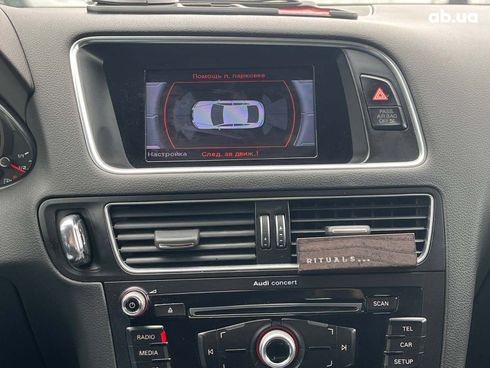 Audi Q5 2016 серый - фото 29