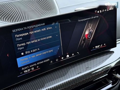 BMW M4 2025 - фото 23