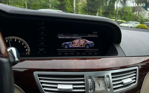 Mercedes-Benz S-Класс 2008 - фото 16