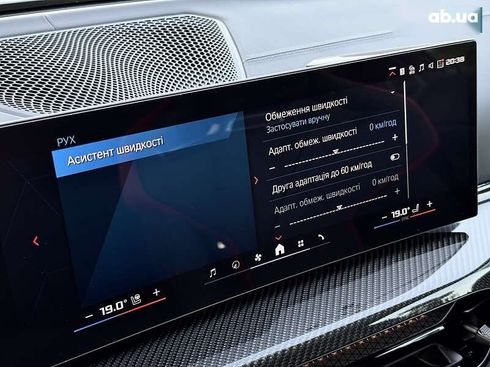 BMW M4 2025 - фото 15
