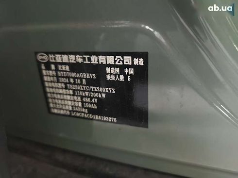BYD Seal 06 GT 2024 - фото 10