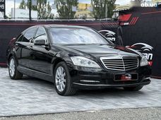 Продаж вживаних Mercedes-Benz S-Класс в Дніпрі - купити на Автобазарі