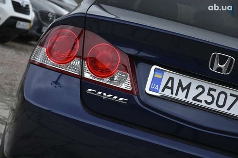 Honda Civic 2008 - фото 11