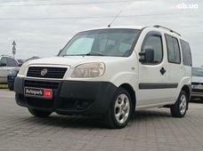 Продажа б/у Fiat Doblo 2008 года во Львове - купить на Автобазаре