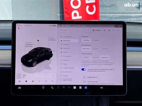 Tesla Model Y 2023 - фото 17