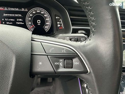 Audi Q8 2019 - фото 12