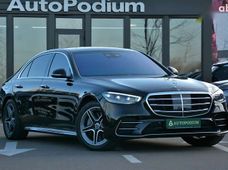 Продажа б/у Mercedes-Benz S-Класс в Киеве - купить на Автобазаре