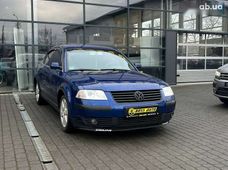 Купить Volkswagen Passat бу в Украине - купить на Автобазаре