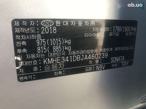 Hyundai Sonata 2018 - фото 7
