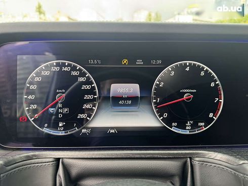 Mercedes-Benz G-Класс 2022 - фото 18