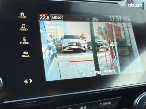 Honda CR-V 2021 - фото 30