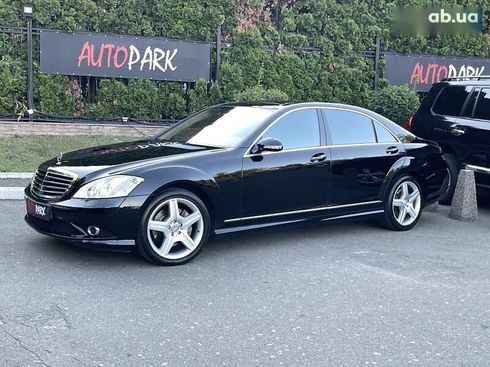 Mercedes-Benz S-Класс 2008 - фото 2