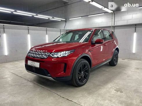 Land Rover Discovery Sport 2021 - фото 15