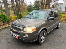 Купити бу авто з США (Америки) - купити на Автобазарі