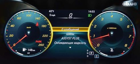 Mercedes-Benz C-Класс 2020 - фото 28