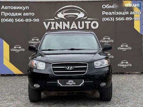Hyundai Santa Fe 2008 - фото 5
