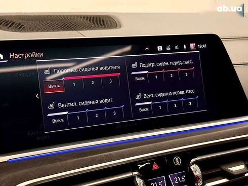 BMW X7 2019 - фото 30