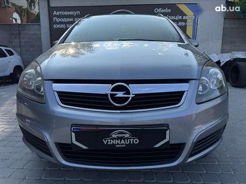 Opel Zafira 2006 - фото 4